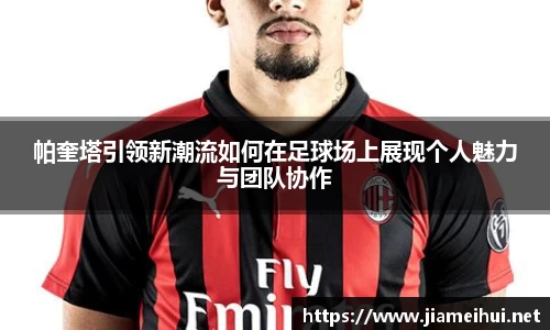 南宫28相信品牌的力量